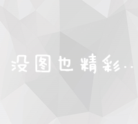 井陉交通指南：探索其交通方式 (井陉交通图)